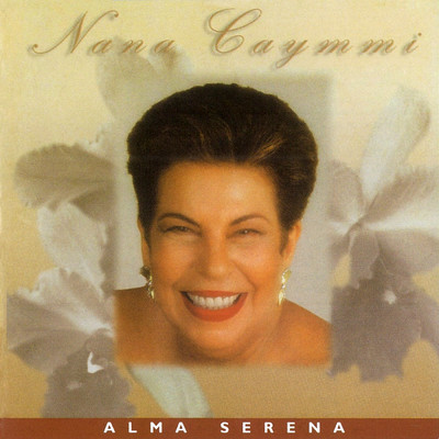 Alma Serena/ナナ・カイミ