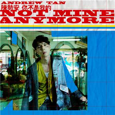 シングル/Not Mine Anymore/Andrew Tan