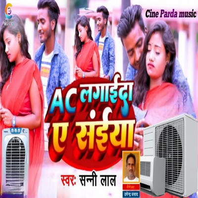 AC Lagaida A Saiya/Sunny Lal