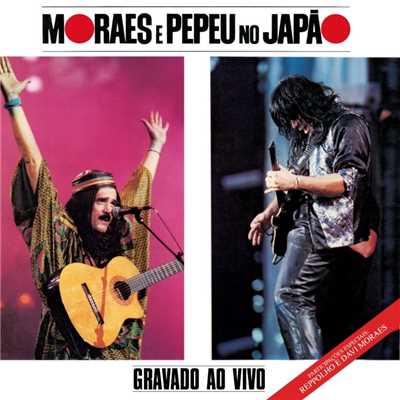アルバム/Moraes e Pepeu no Japao/Moraes Moreira e Pepeu Gomes