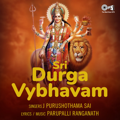 アルバム/Sri Durga Vybhavam/Parupalli Sri Ranganath