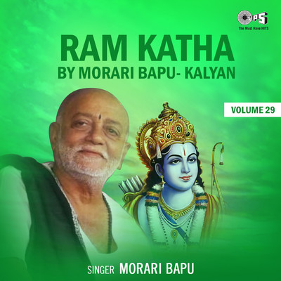 Ram Katha By Morari Bapu Kalyan, Vol. 29 (Ram Bhajan)/Morari Bapu