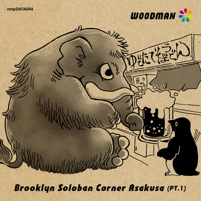 Brooklyn Soloban Corner Asakusa (Part.1)/WOODMANMAN