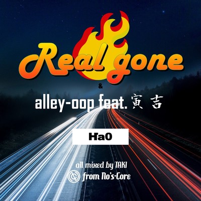 シングル/Real gone/Ha0