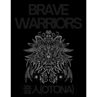 Brave Warriors/音人-Otona-