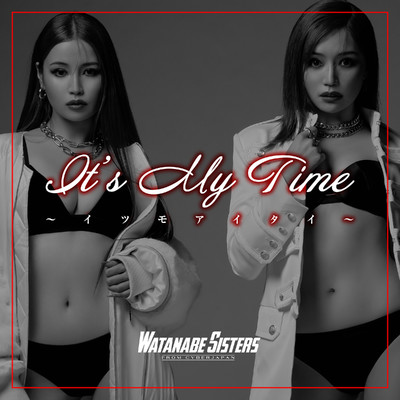 It's My Time 〜イツモアイタイ〜/Watanabe Sisters