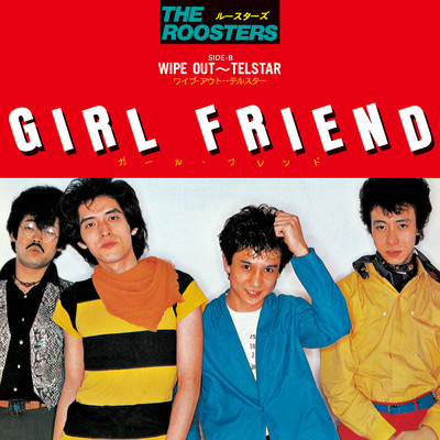 GIRL FRIEND (Single Version) (2024 Remaster)/ザ・ルースターズ