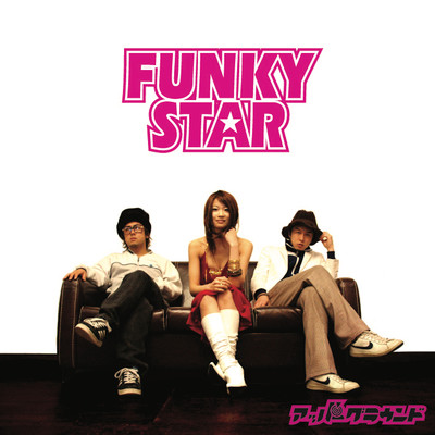 アルバム/FUNKY STAR/アッパーグラウンド