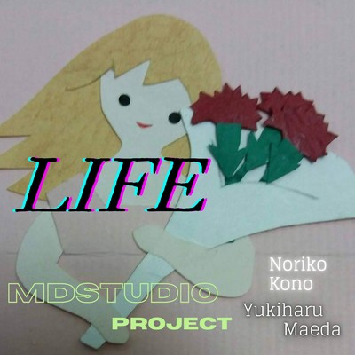 LIFE (feat. 前田之治)/Chris & 河野典子