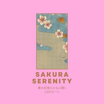 Sakura Serenity: 春の足音とともに聴くLoFIビート/Smooth Lounge Piano
