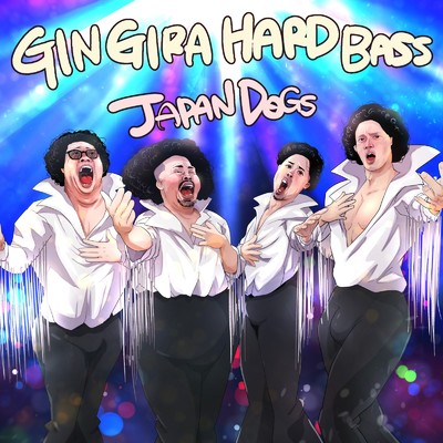 シングル/GINGIRA HARD BASS/Japan DoGs