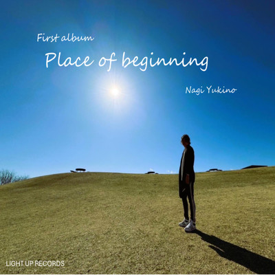 Place of beginning (Nagi Yukino. Best)/雪野 凪