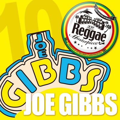 アルバム/Reggae Masterpiece: Joe Gibbs/Various Artists
