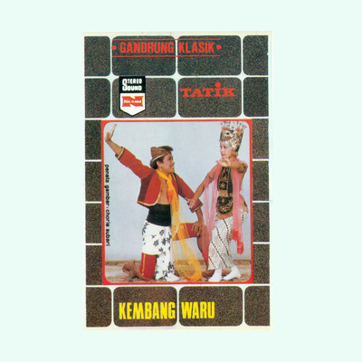 アルバム/Gandrung  Klasik, Vol. 1: Kembang Waru/Tatik