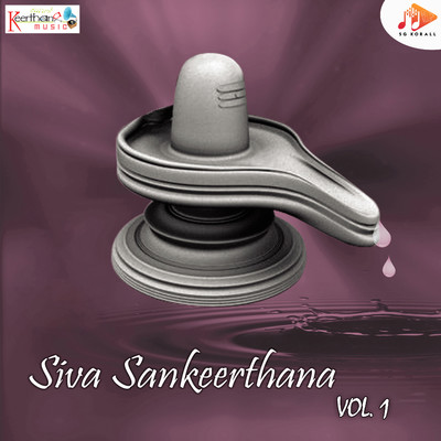 アルバム/Siva Sankeerthana Vol. 1/N Parthasarathy