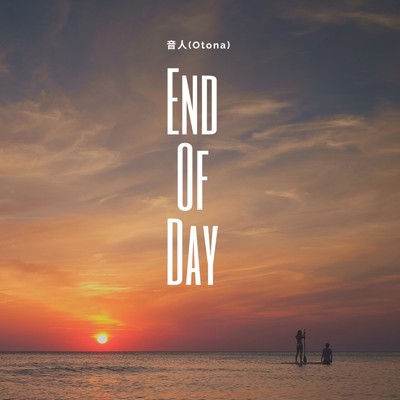 End Of Day/音人-Otona-