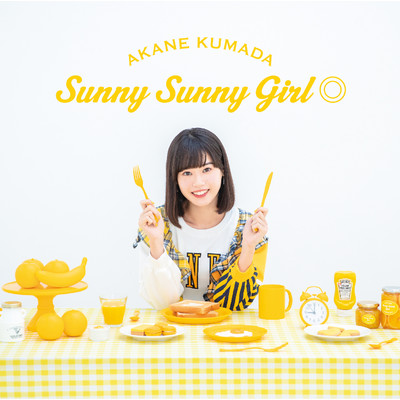 Sunny Sunny Girl◎/熊田茜音