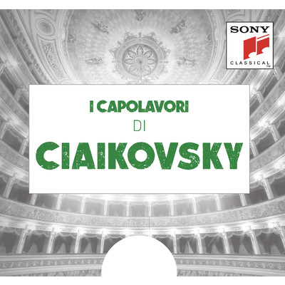 アルバム/I Capolavori di Ciaikovsky/Various Artists