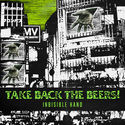 Invisible Hand (Remastered)/Take Back The Beers！