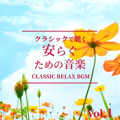 シングル/四季より「春」〜 第1楽章/New Philharmonia Orchestra