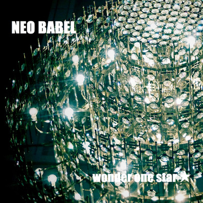 アルバム/NEO BABEL/wonder one star