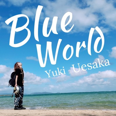 Blue World/Yuki Uesaka