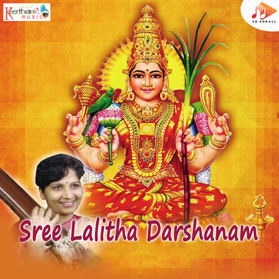 アルバム/Sree Lalitha Darshanam/B. Sree Lakshmi