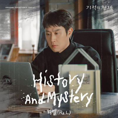 シングル/History and Mystery (Instrumental)/Ra.L