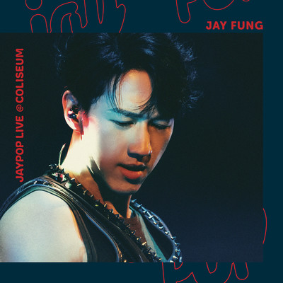 JAYPOP LIVE @ COLISEUM 2023 (Live)/Jay Fung