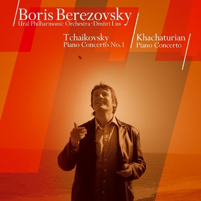 Tchaikovsky: Piano Concerto No. 1/Boris Berezovsky