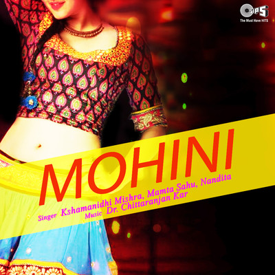 アルバム/Mohini/Dr. Chittaranjan Kar