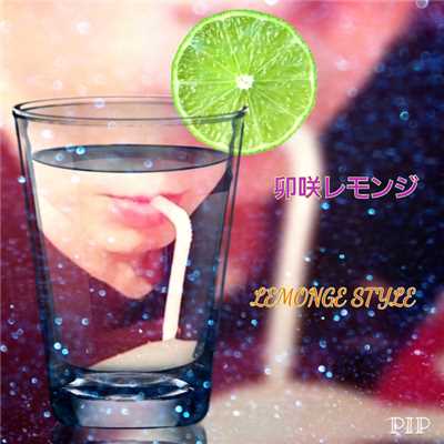 シングル/ICECOLD STORY LEMONGE STYLE/卯咲レモンジ feat. RIE