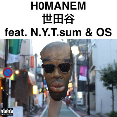 H0MANEM feat. N.Y.T.sum , OS