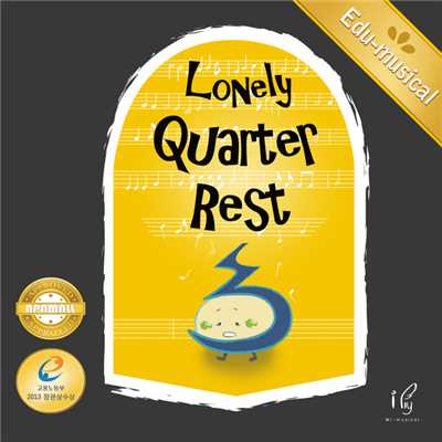 シングル/C1 (MI-musical) Lonely Quarter Rest/iFly