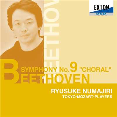 ベートーヴェン:交響曲 第 9番 「合唱」/Ryusuke Numajiri／Tokyo Mozart Players