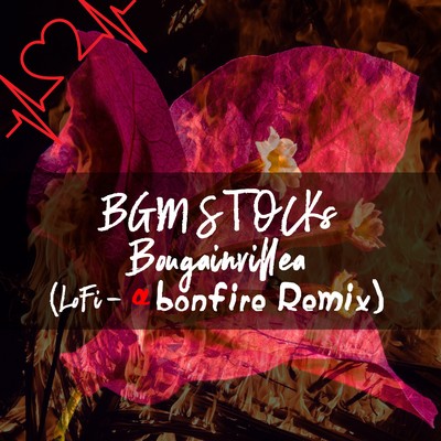 シングル/ブーゲンビリア (LoFi-α 焚き火 Remix)/BGM STOCKs