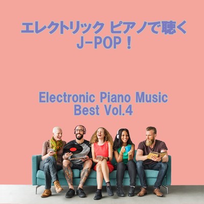 エレクトリック ピアノで聴くJ-POP！ Electronic Piano Music Best Vol.4/ring of Electronic Piano