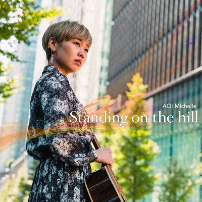 シングル/Standing on the hill/Aoi MichellE