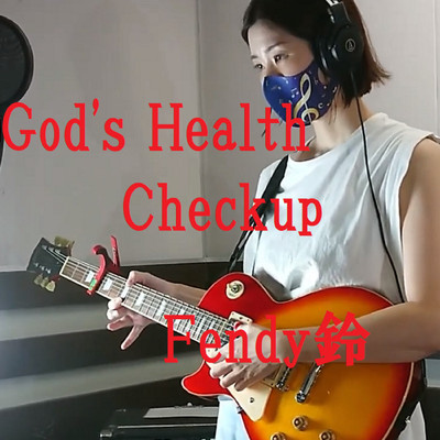 シングル/God's Health Checkup/Fendy鈴 & VintageNOTE