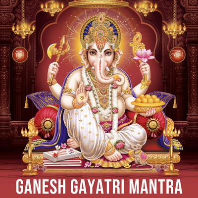 Ganesh Gayatri Mantra/Vishal Dhumal