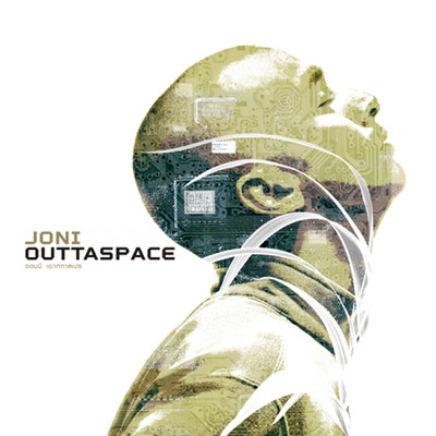 アルバム/Outtaspace/Joni Anwar