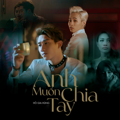 シングル/Anh Muon Chia Tay/Ho Gia Hung