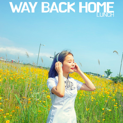 アルバム/Way Back Home (2021)/LUNCH