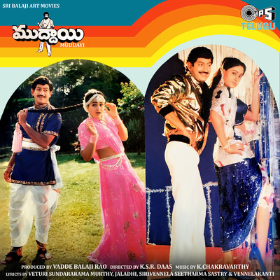 Muddayi (Original Motion Picture Soundtrack)/K. Chakravarthy