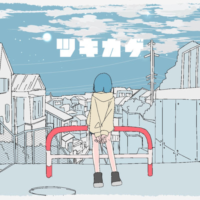 シングル/ツキカゲ (feat. 初音ミク)/shino