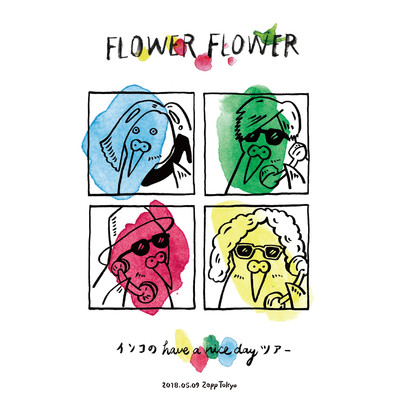 インコのhave a nice day ツアー 2018.05.09 Zepp Tokyo/FLOWER FLOWER