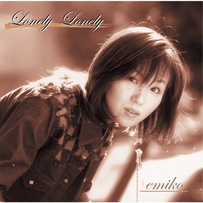 アルバム/Lonely Lonely/emiko
