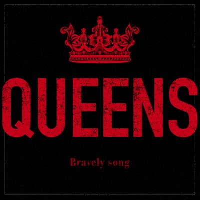 シングル/Bravely song/QUEENS