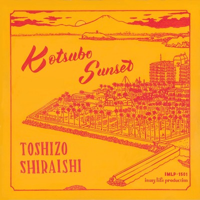 Kotsubo Sunset/Toshizo Shiraishi