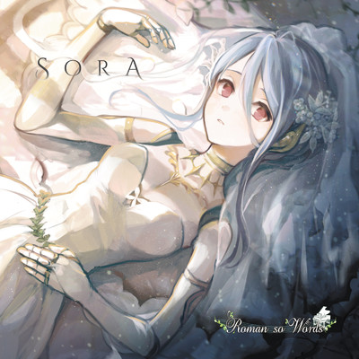 アルバム/SORA/Roman so Words